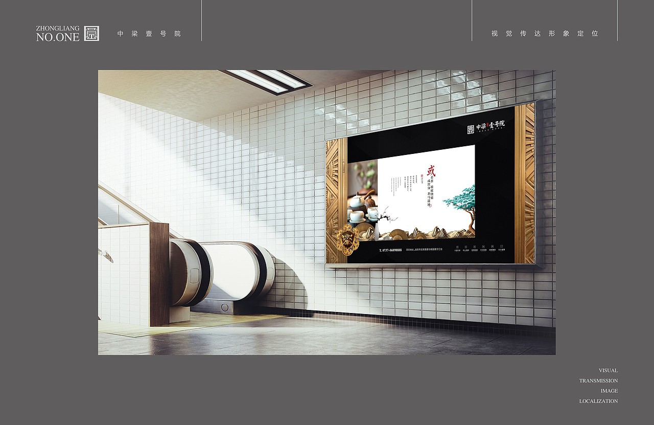 中梁壹号院（图ZMTA0NjYwNjM2） - 其他平面 - 站酷设计师网锅肉肉原创素材 - 站酷ZCOOL