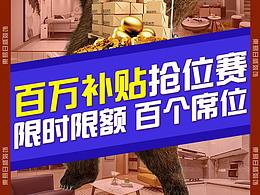 海报