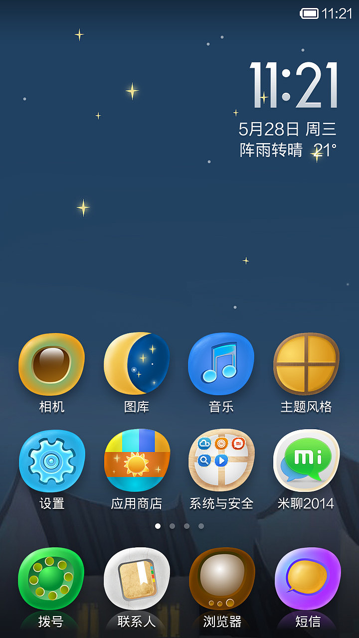 晓梦幽窗（图ZMTY1Mzg5MTI=） - APP界面 - 站酷设计师poppyelise160原创素材 - 站酷ZCOOL