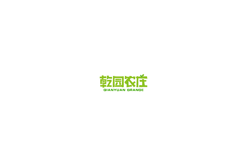 Logos（图ZMzA1Mjg3NTI=） - Logo - 站酷设计师weixincunai原创素材 - 站酷ZCOOL