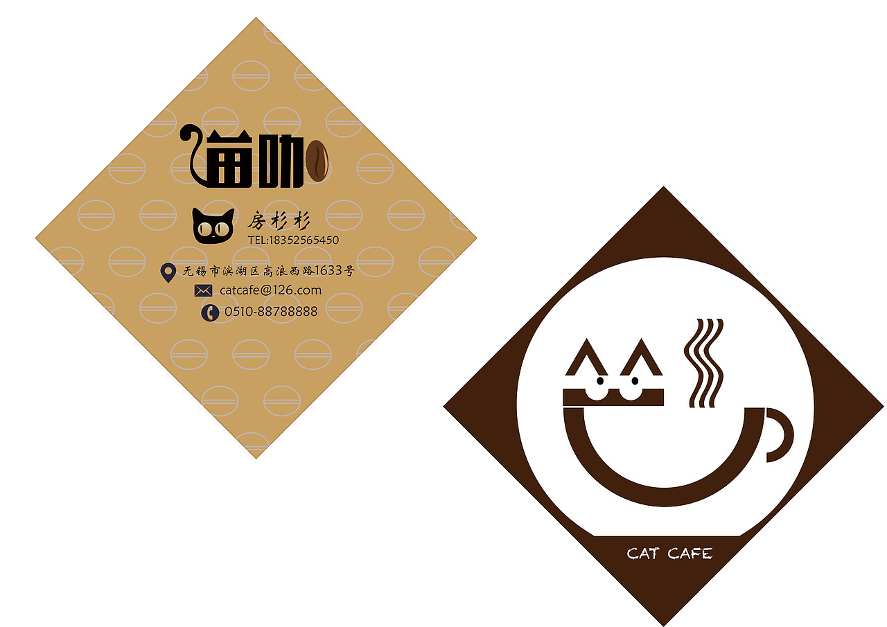 猫咖（图ZMzQ0MDA4NDA=） - 品牌 - 站酷设计师猫喵桑原创素材 - 站酷ZCOOL