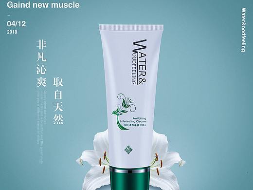 产品精修海报