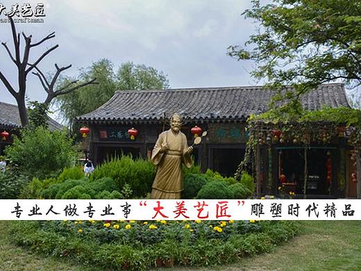 古代医学名人“药王”孙思邈雕塑——美匠雕塑厂家