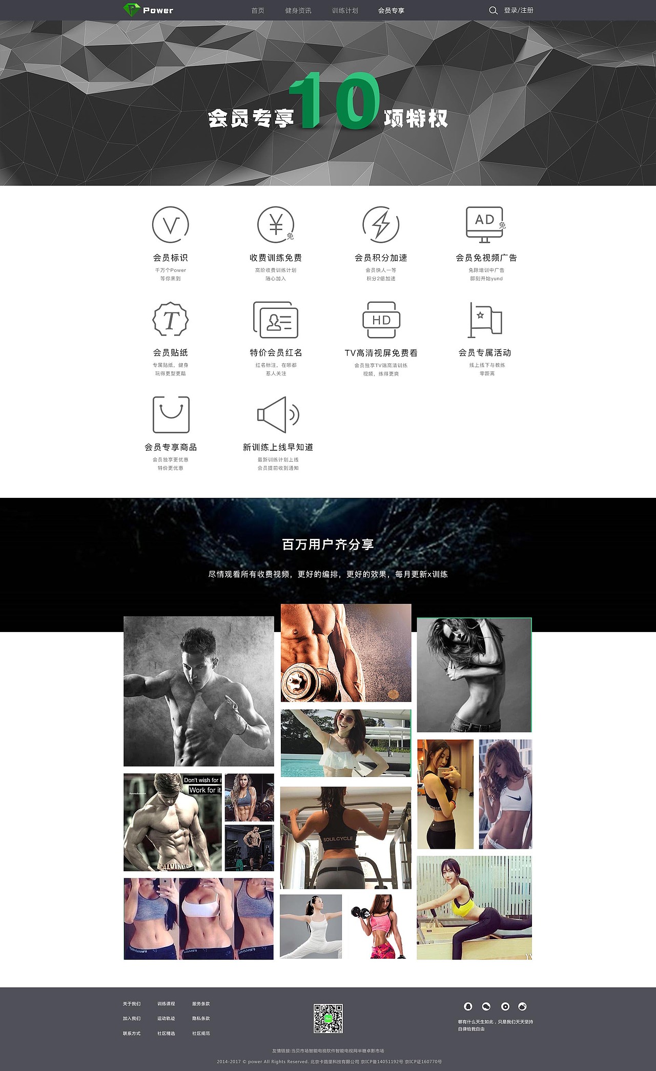 网站界面（图ZOTAwNTkxMzI=） - 其他网页 - 站酷设计师poppy蓝海原创素材 - 站酷ZCOOL