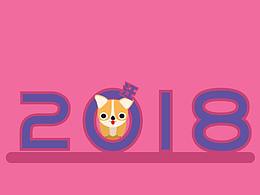 2018-[把欠下的学习任务都补回来]