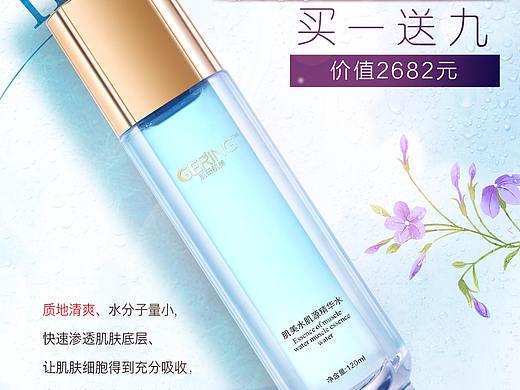 海报（个人主页-ZMzQ4ODQ3NTY=） - 海报 - 站酷设计师陈先生的乌托邦原创素材 - 站酷ZCOOL