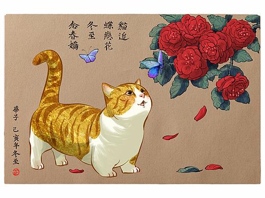 冬至