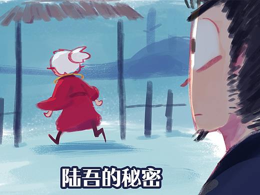 漫画《吾猫当仙》第83.5话