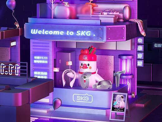 SKG-2021年双十一大促设计