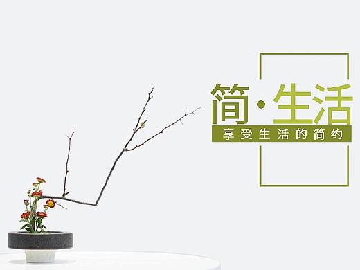 简·爱