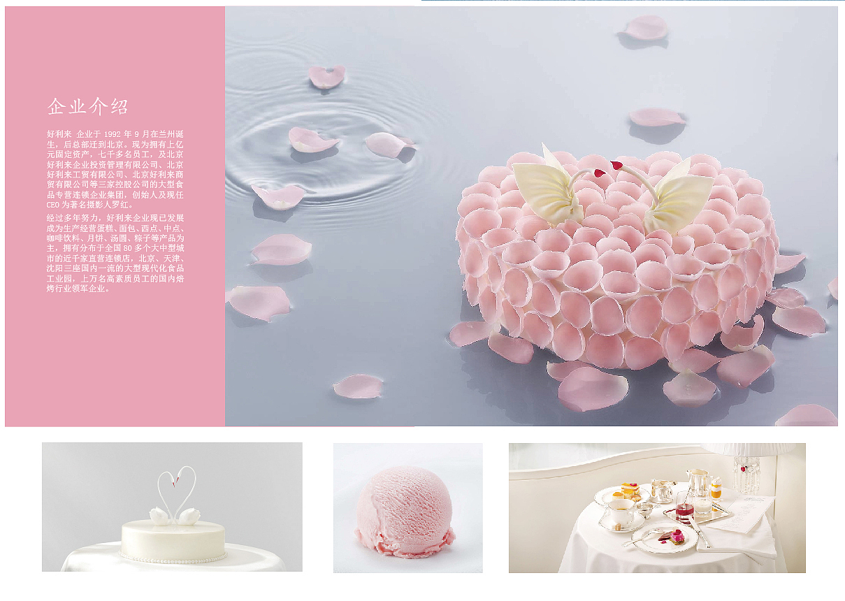 画册（图ZMTEwMTkyNzEy） - 书籍/画册 - 站酷设计师hxh1001原创素材 - 站酷ZCOOL