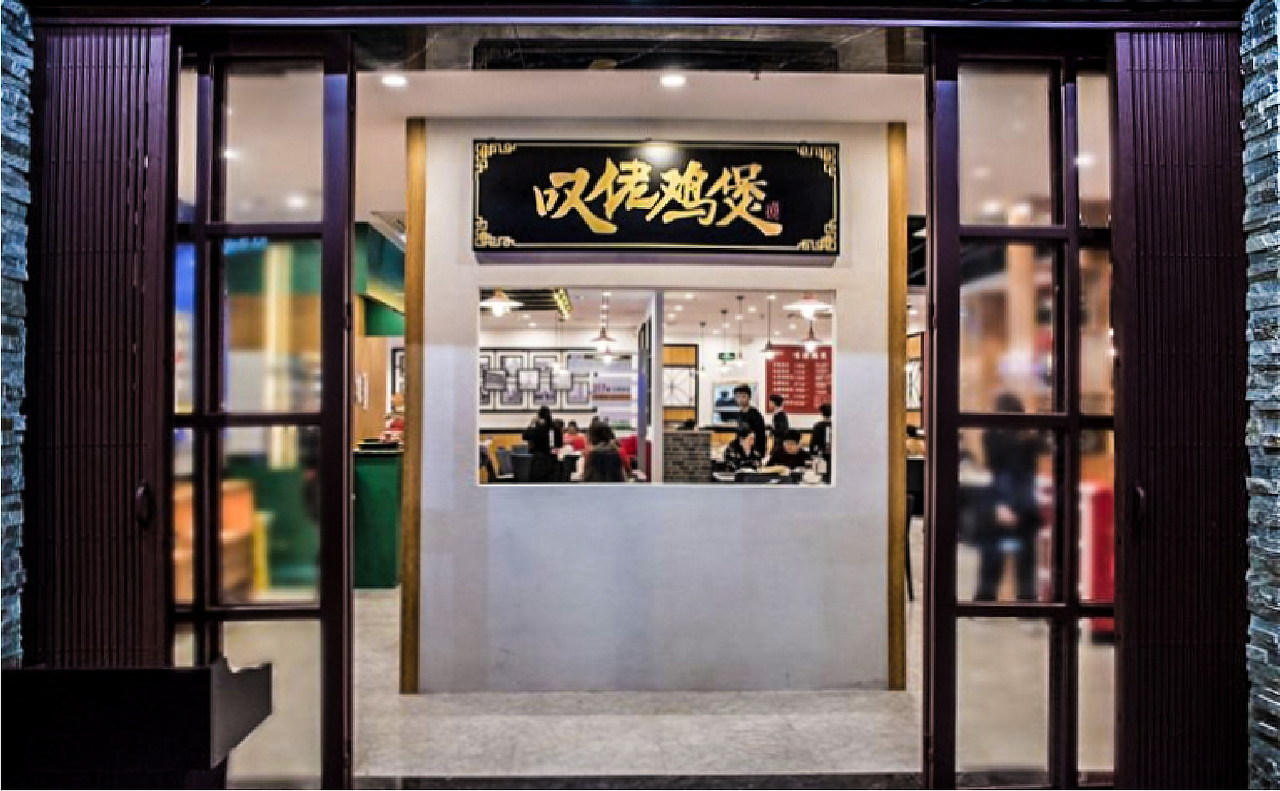 G5M6 | 叹佬鸡煲IP第二弹：十三幺（图ZMjAwOTg0NTgw） - IP形象 - 站酷设计师G5M6_AveLeung原创素材 - 站酷ZCOOL