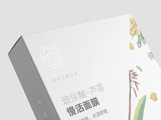 MIMI 觅谜 - 自然润心系列