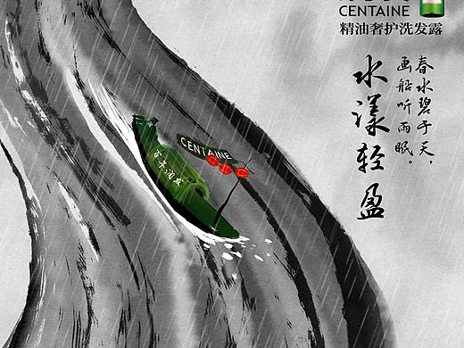 2021大广赛平面作品