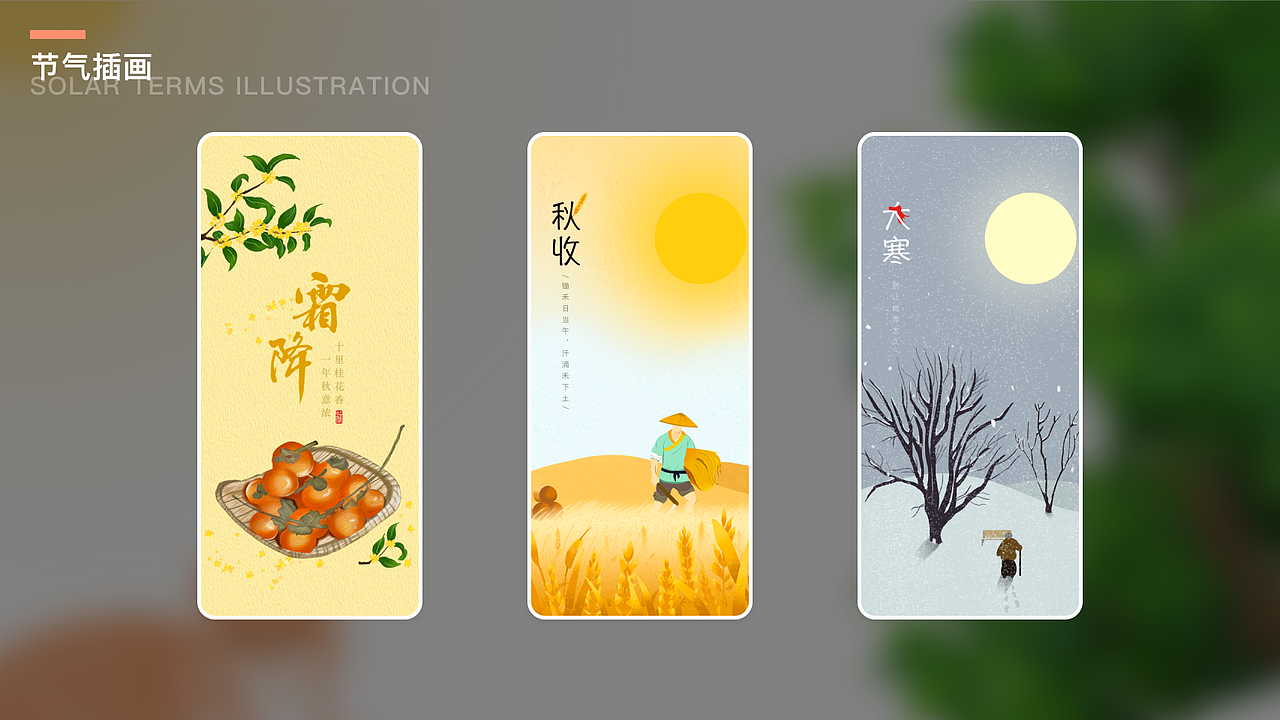 2022作品集（图ZMjg3MTYxNDEy） - APP界面 - 站酷设计师愚夫ZZZ原创素材 - 站酷ZCOOL