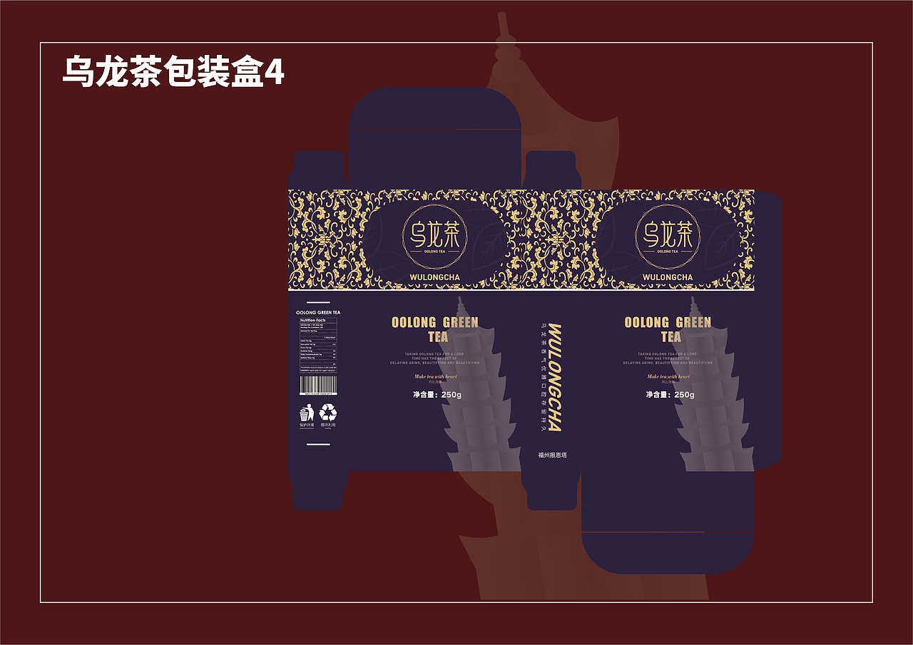 福建乌龙茶包装设计（图ZMjk4MTAxNzYw） - 品牌 - 站酷设计师酷飞老师原创素材 - 站酷ZCOOL