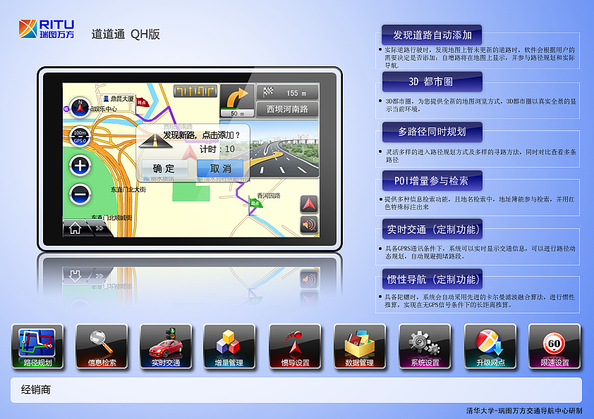道道通增量版界面設(shè)計(jì)（圖ZODIzMzM4OA==） - 主題/皮膚 - 站酷設(shè)計(jì)師Ive_zhang原創(chuàng)素材 - 站酷ZCOOL