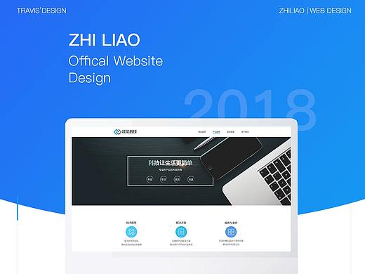 ZHILIAO | WEB DESIGN 2天前发布