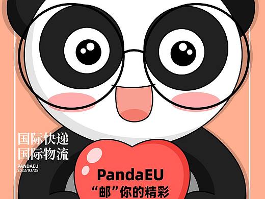 快递插画（个人主页-ZNTg5ODU0NjQ=） - 商业插画 - 站酷设计师插画师Simon原创素材 - 站酷ZCOOL