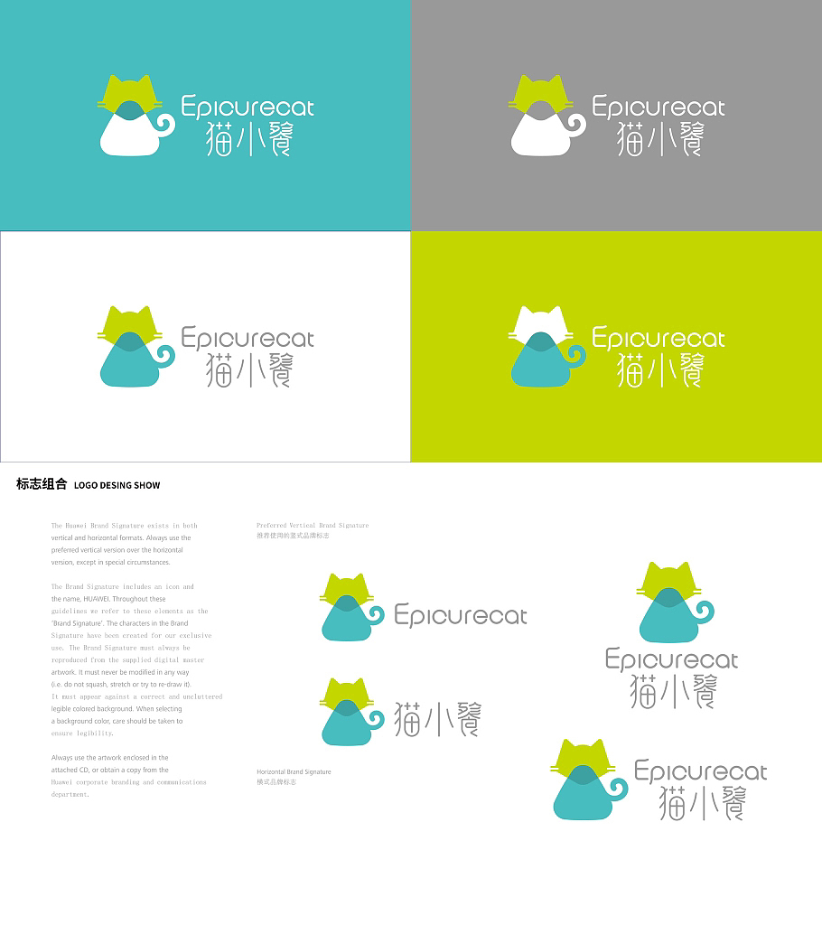 宠物用品标志设计