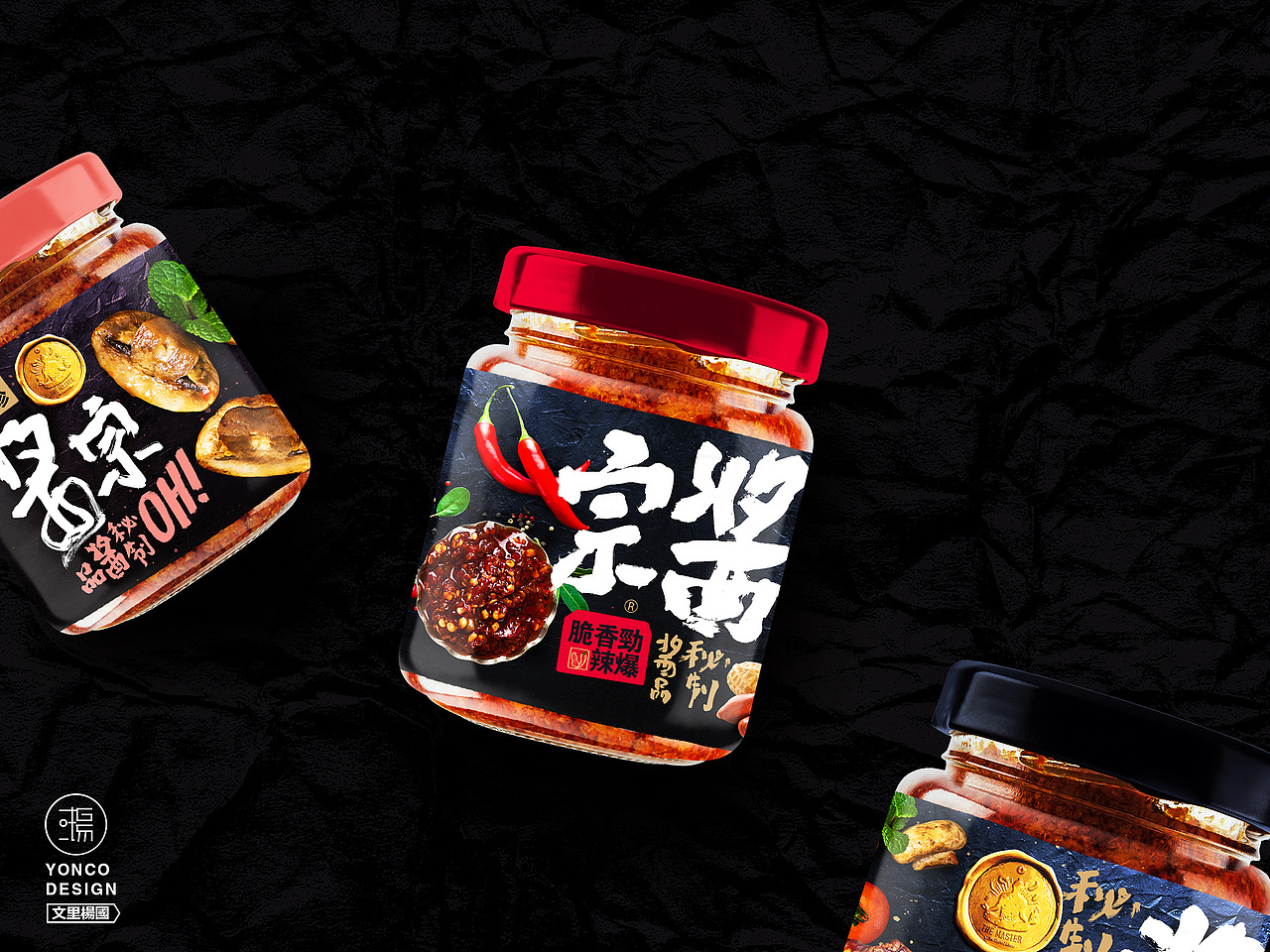 文里杨国.酱宗-原创食品包装设计（图ZMTc1OTk0NzYw） - 包装 - 站酷设计师wenliyangguo原创素材 - 站酷ZCOOL