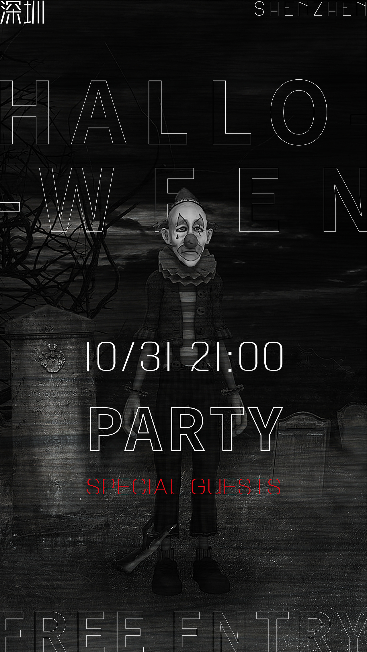 海報（圖ZMjA3MzkwNDM2） - 海報 - 站酷設(shè)計師zhangermor原創(chuàng)素材 - 站酷ZCOOL