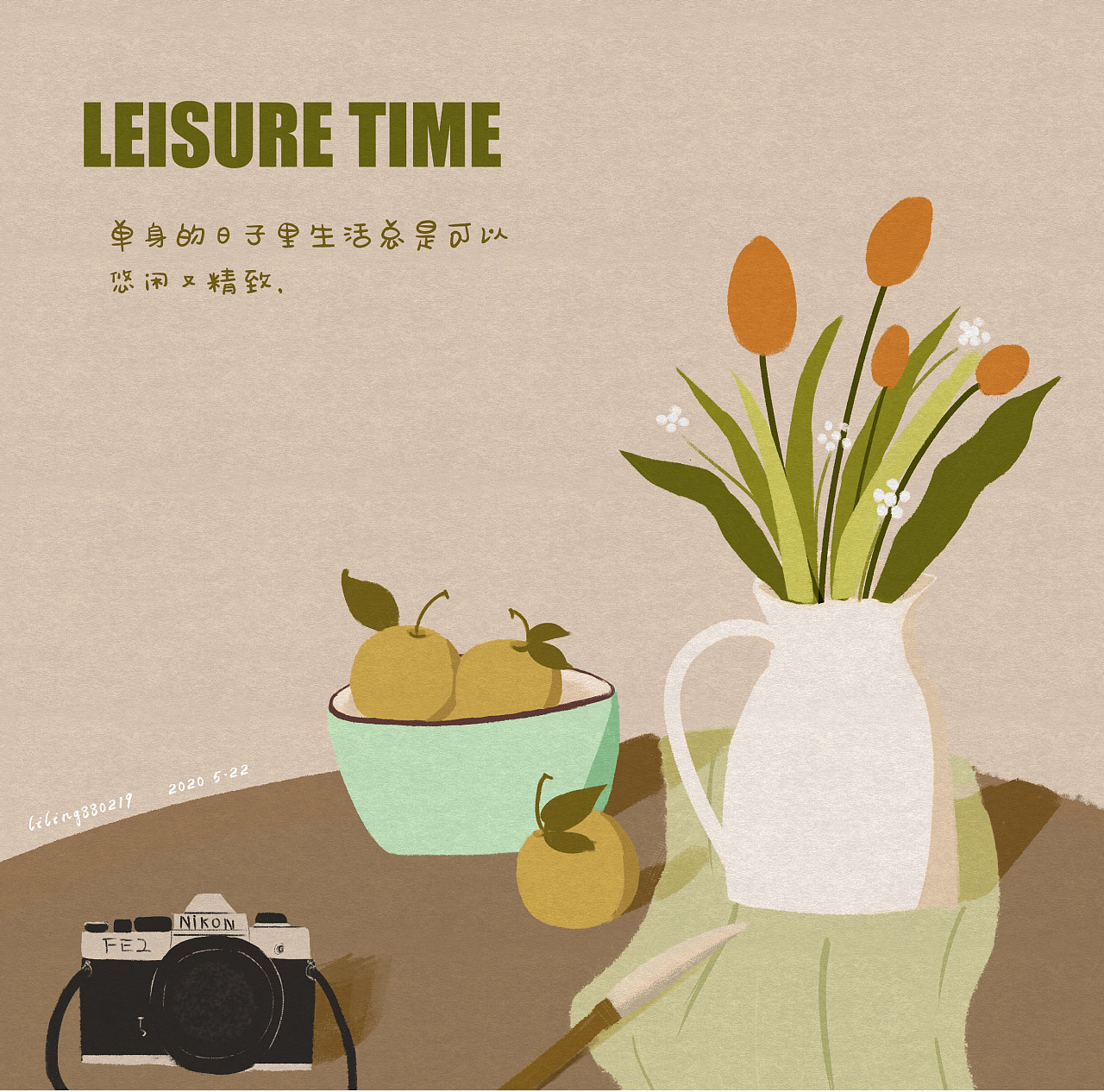 静物造型 |插画|创作习作|春玲 - 原创作品 - 站酷 (zcool)