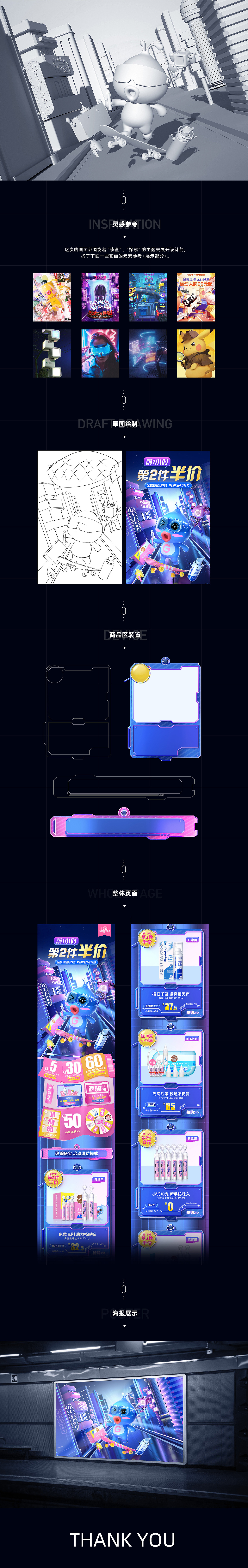 「 2019天猫双12 | Gifrer品牌 」（图ZMTkwMDQ1MDA0） - 电商 - 站酷设计师是阿年啊原创素材 - 站酷ZCOOL