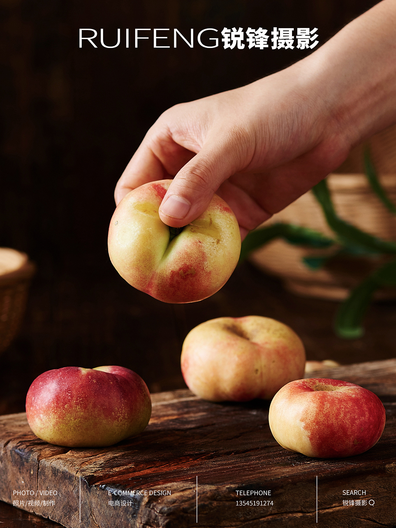 武汉产品摄影|水果瓜果|农副产品摄影|RUIFENG锐锋摄影（图ZMjEzMzk2NTA4） - 产品摄影 - 站酷设计师锐锋摄影RUIFENG原创素材 - 站酷ZCOOL