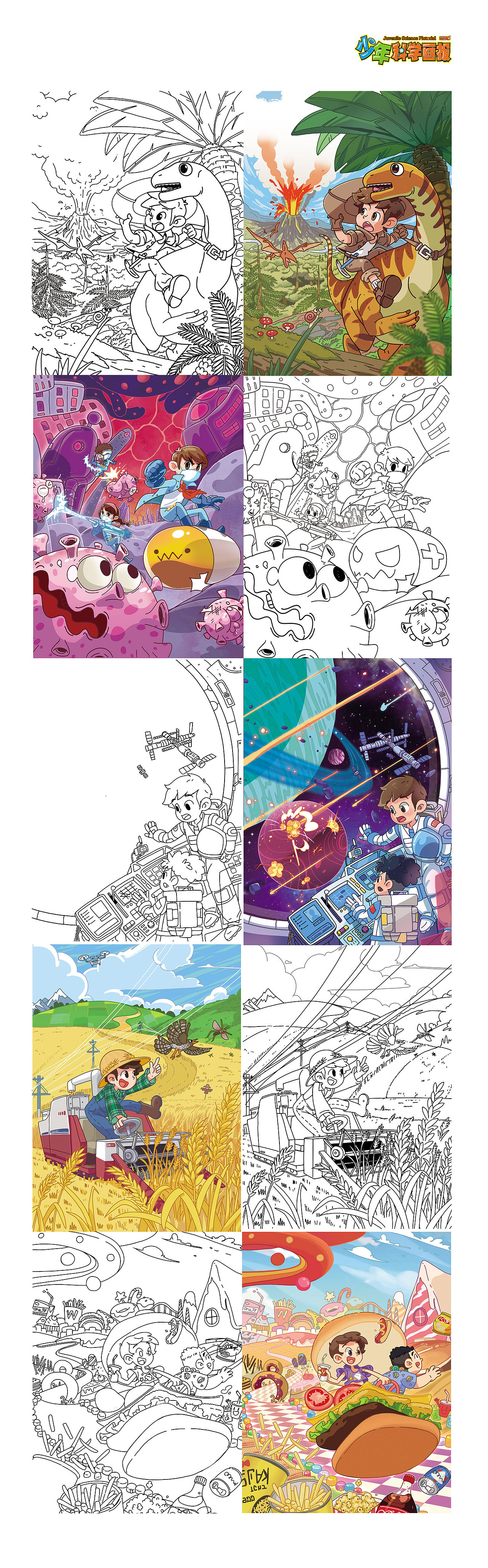 2020橡树先生大总结（图ZMjM2OTY0MTk2） - 商业插画 - 站酷设计师橡树先生原创素材 - 站酷ZCOOL