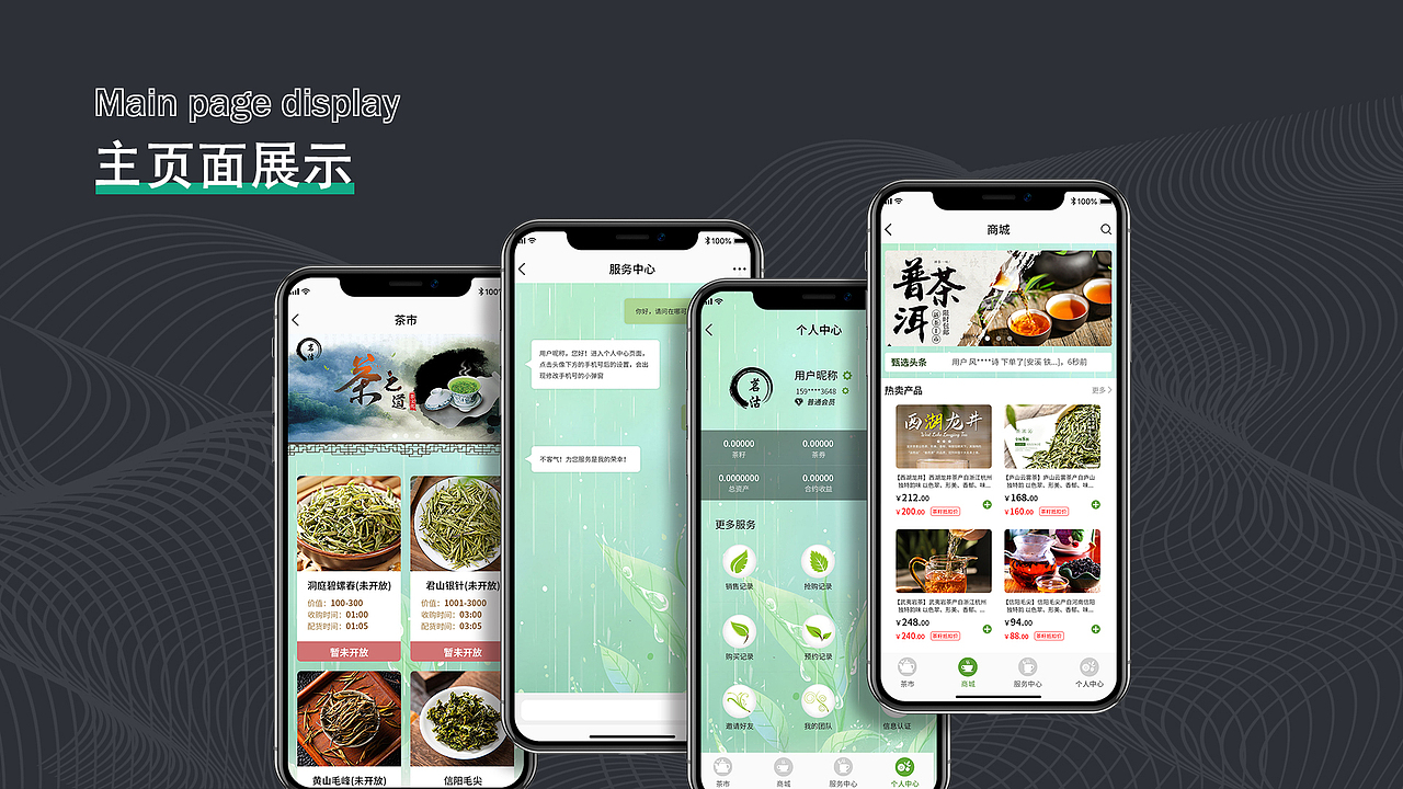 实习作品集（图ZMjYyNzUyNjU2） - 其他UI - 站酷设计师甜豆小笼包原创素材 - 站酷ZCOOL