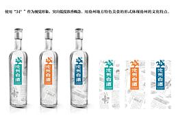 酒