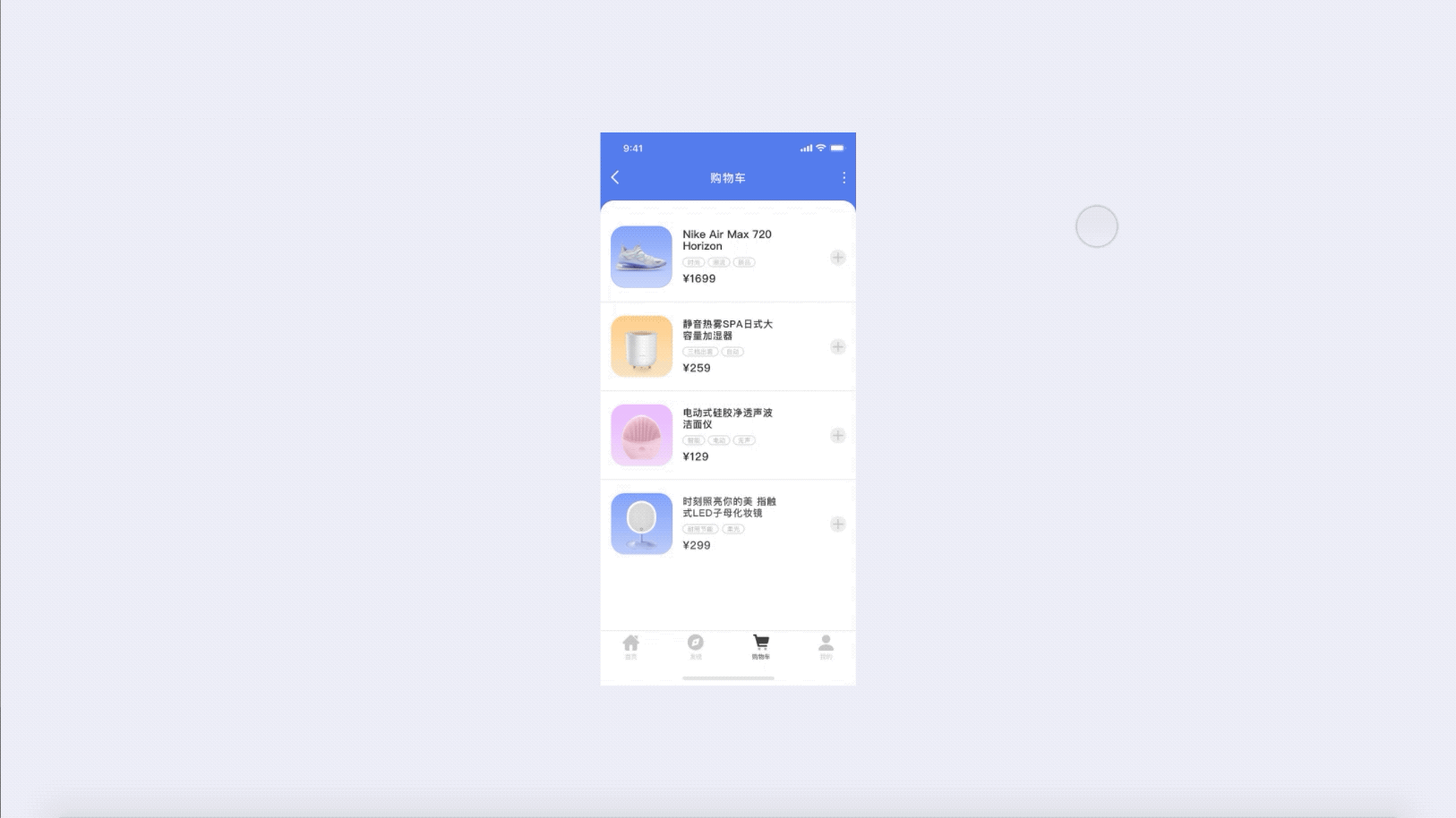 产品重设计-勾购电商-视觉设计（图ZMTkyODYwNDEy） - APP界面 - 站酷设计师尾涂原创素材 - 站酷ZCOOL