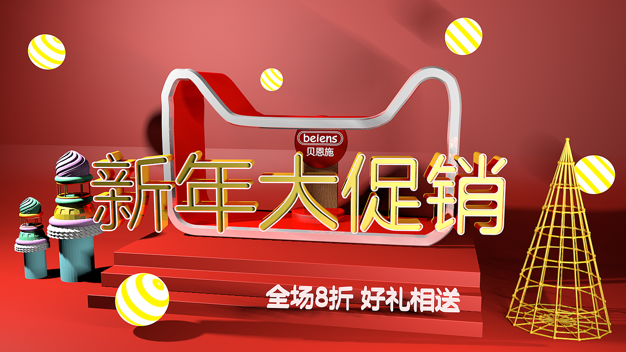 母婴节（图ZMTU0NjE1MjI0） - 运营设计 - 站酷设计师桃花坞主11原创素材 - 站酷ZCOOL