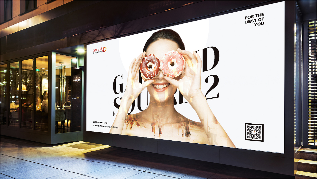 花果园购物中心一期,二期形象广告设计