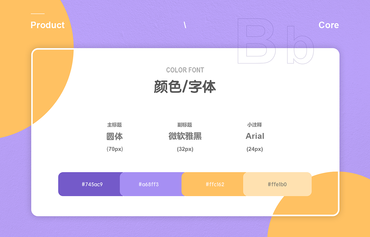 萌趣泡泡机详情页
