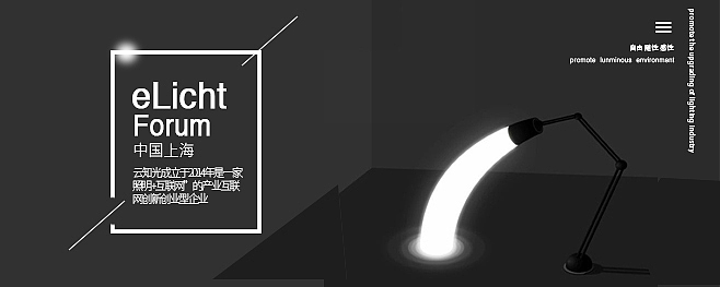 一组灯光教育banner（图ZMTc1NzkzMDY4） - 运营设计 - 站酷设计师花呼花呼原创素材 - 站酷ZCOOL