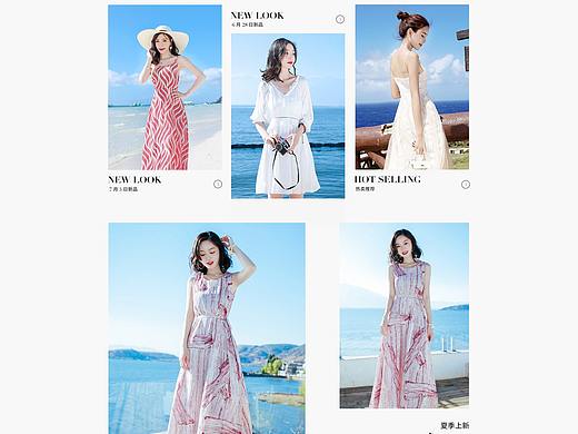 夏季女装首页