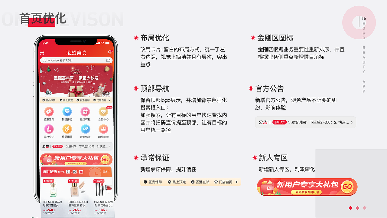 2019-2020UI作品集（图ZMjQ4MTEwMzI0） - APP界面 - 站酷设计师ADC的盒子原创素材 - 站酷ZCOOL