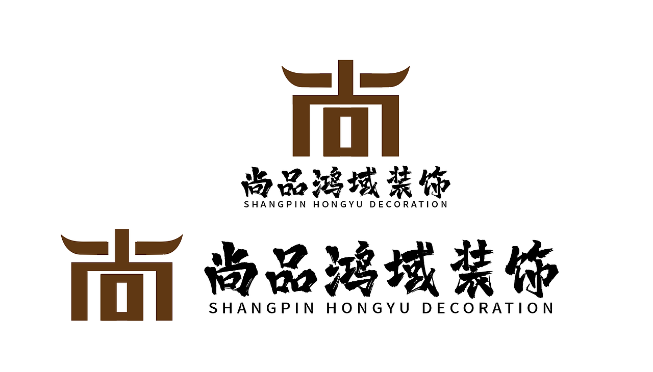 尚品鸿域装饰【方案三】