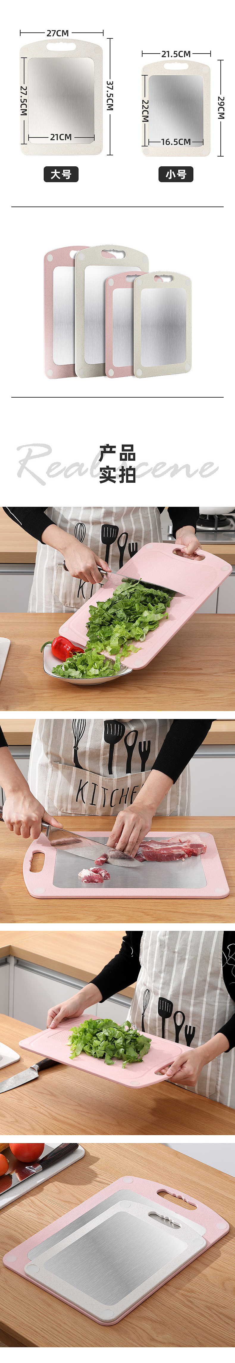 菜板详情（图ZMTk0NTIzNjcy） - 电商 - 站酷设计师小贝和她的猫咪原创素材 - 站酷ZCOOL