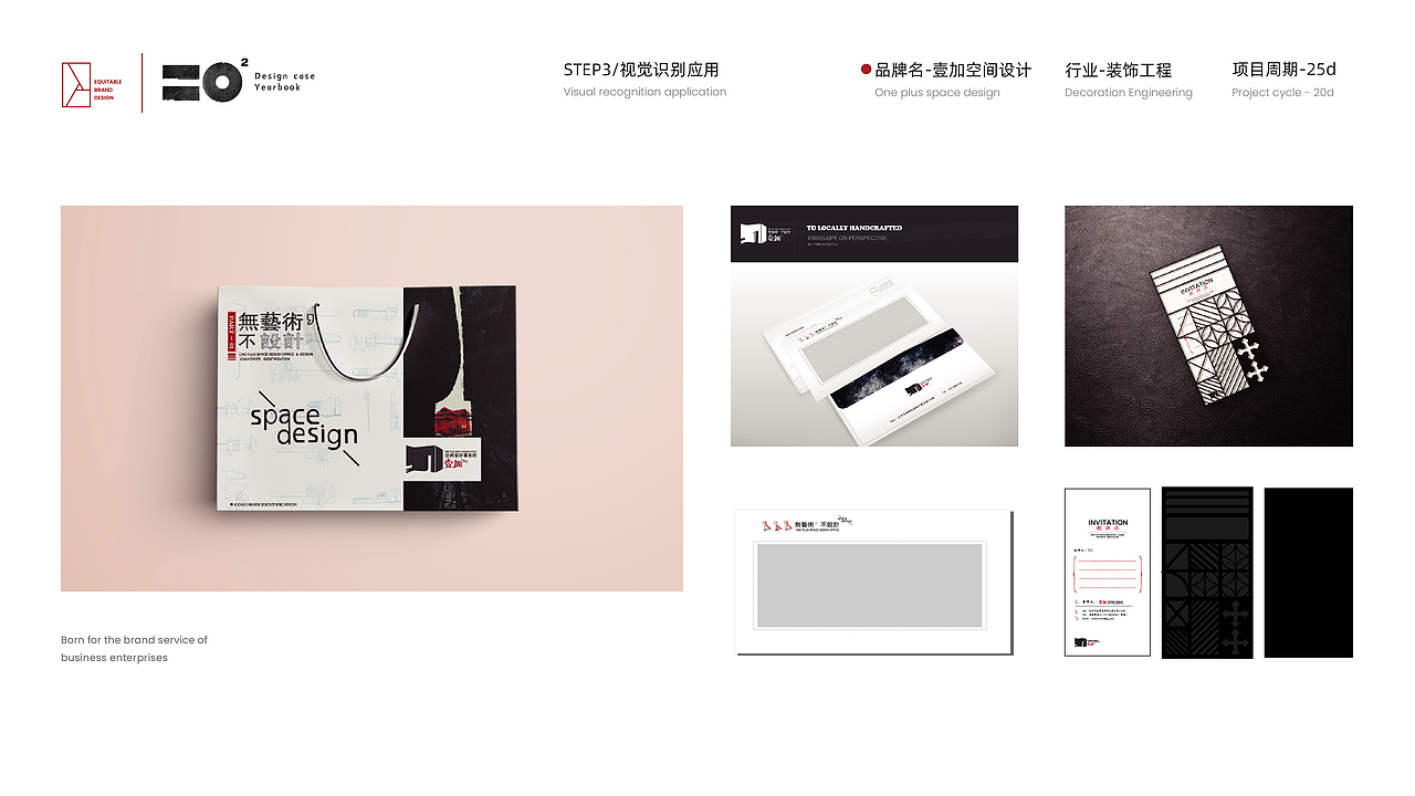 2019设计总结 ---- 平正品牌设计 · 设计年鉴(图ZMTk1NzQxMDA4) - 品牌 - 站酷设计师平正品牌设计原创素材 - 站酷ZCOOL