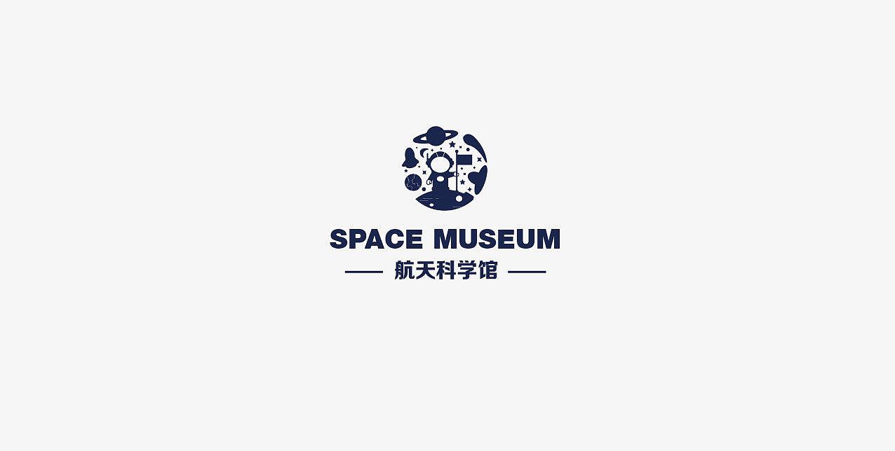 2020 logo标志集合（图ZMjQyNzExMjQ0） - Logo - 站酷设计师我是迪仔原创素材 - 站酷ZCOOL