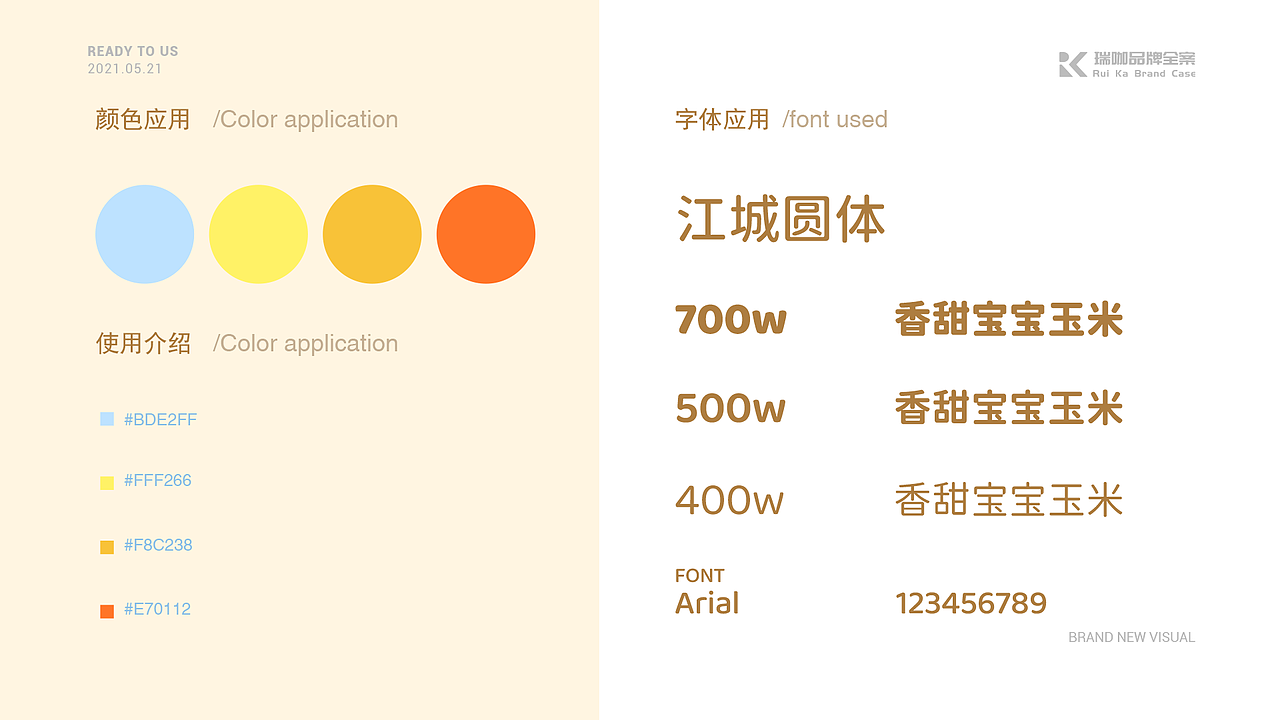 玉米宝宝详情设计（图ZMjU2MjAyODA0） - 电商 - 站酷设计师还是小2c原创素材 - 站酷ZCOOL