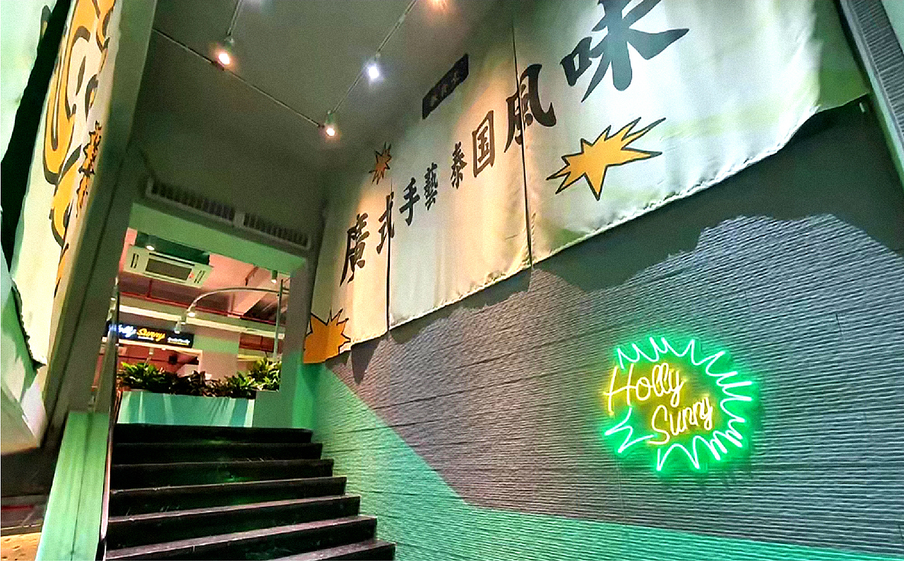 泰食堂·泰式茶餐厅-餐饮品牌策划设计&商业空间