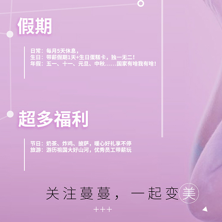 微信朋友圈招聘廣告設(shè)計（圖ZMjg3NjMxNjE2） - 其他平面 - 站酷設(shè)計師小北一個原創(chuàng)素材 - 站酷ZCOOL