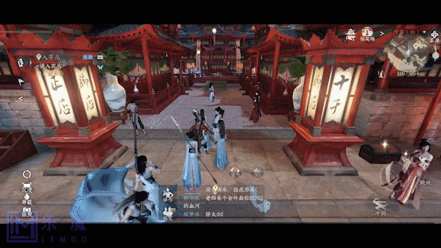 《逆水寒》新国风游戏UI界面动效鉴赏