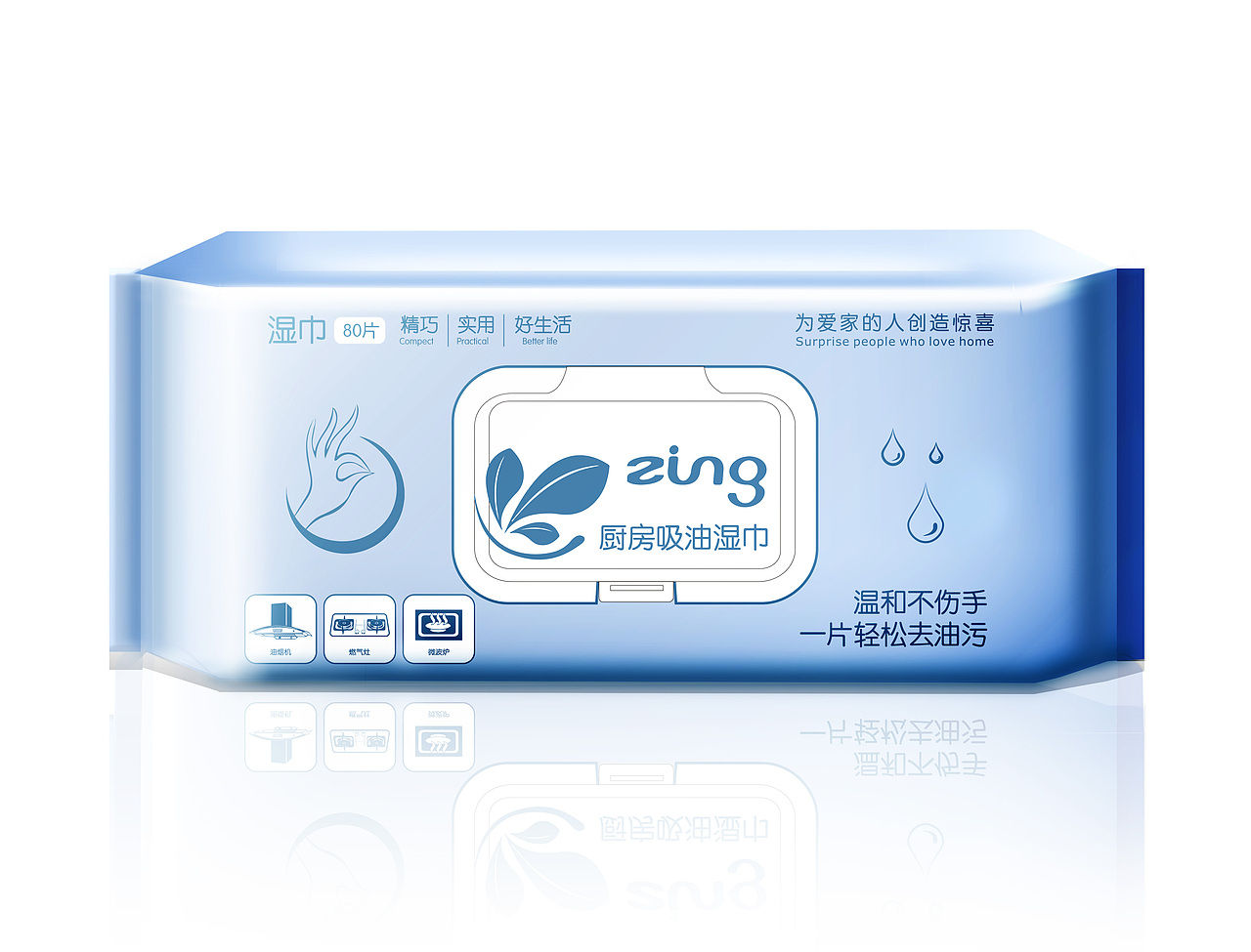 毛毛——湿纸巾包装设计（图ZNTE3OTE0MDA=） - 包装 - 站酷设计师天才小胖墩原创素材 - 站酷ZCOOL