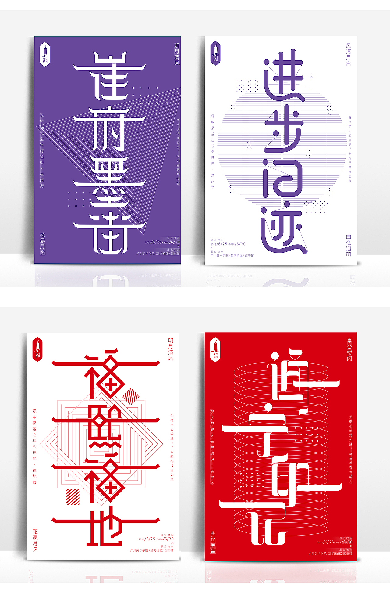 设计作品简历集（图ZMTI1NTc3NTgw） - 海报 - 站酷设计师DreanX原创素材 - 站酷ZCOOL