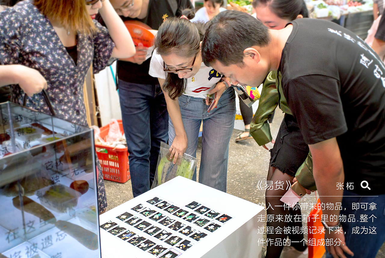 得到 菜市场遇见经济学（图ZMTQyOTAwMzky） - 其他三维 - 站酷设计师不是美术馆原创素材 - 站酷ZCOOL